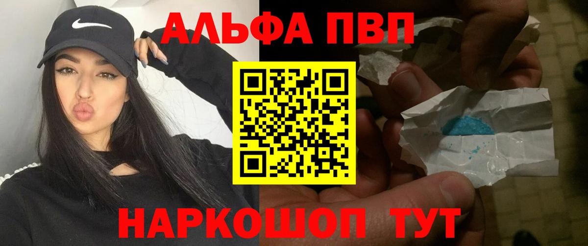 A PVP Crystall Костомукша