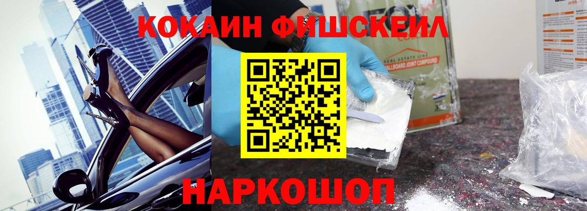 Костомукша  КОКАИН Перу  Вход с VPN  КОКАИН  Cocaine 98% 