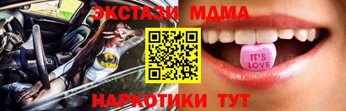 Экстази Cube Костомукша