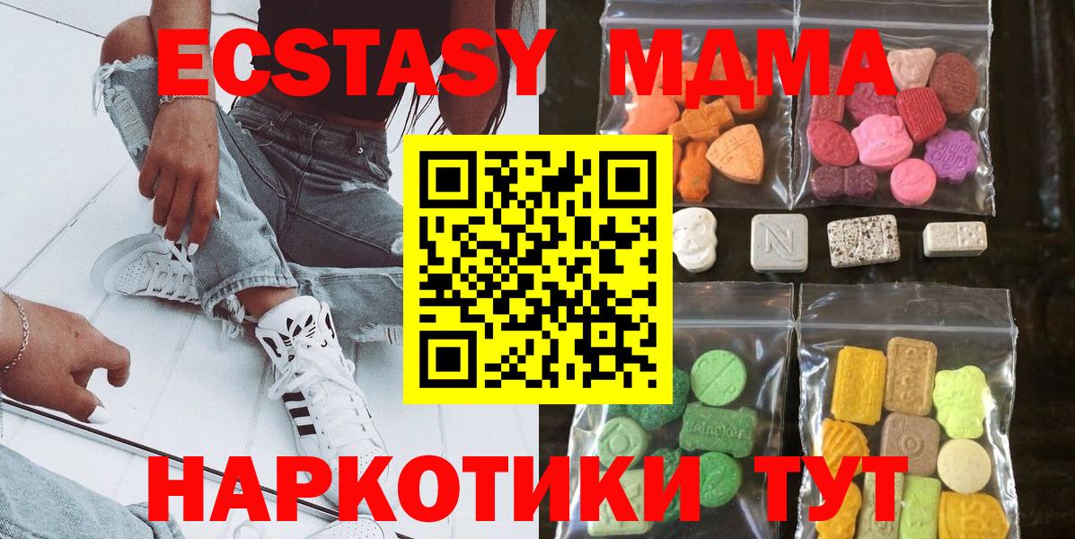 Ecstasy Дубай  mega tor  Костомукша  Вход с VPN 