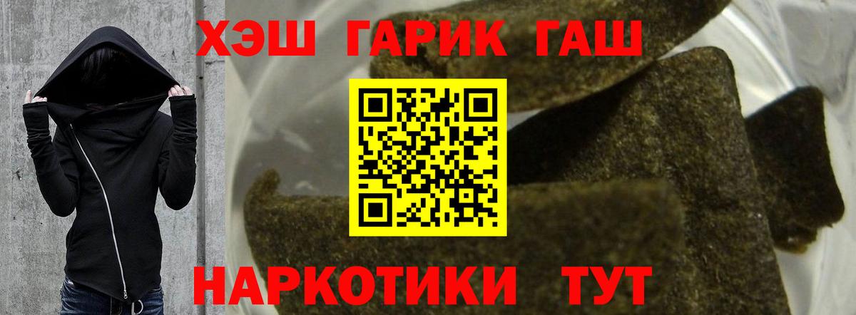 купить наркотики сайты  ГАШИШ hashish  Вход с VPN  ГАШ ice o lator  Костомукша 