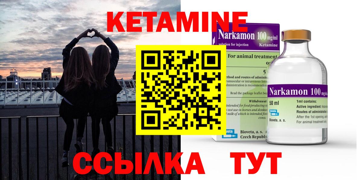 COCAIN  Гашиш  Марихуана  Вход с VPN  Костомукша  Купить наркотик  Канабис  ГАШ  Меф кристаллы 