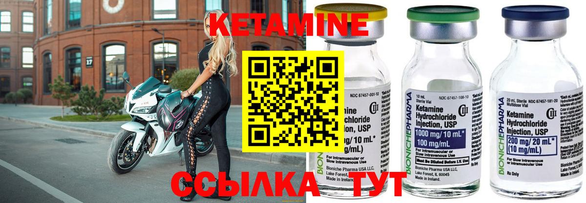OMG   КЕТАМИН ketamine  Кетамин VHQ  Вход с VPN  Костомукша 
