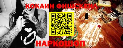 прущие крисы Кингисепп