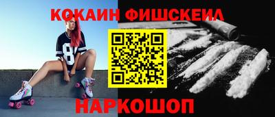 spice Кандалакша