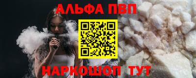 spice Кандалакша