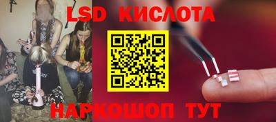 spice Кандалакша