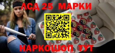 spice Кандалакша