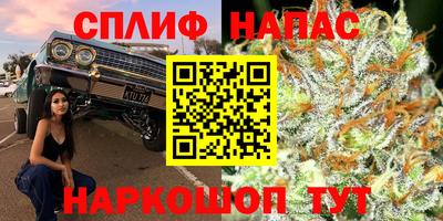 трава Канаш