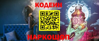spice Кандалакша