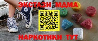 прущие крисы Кингисепп