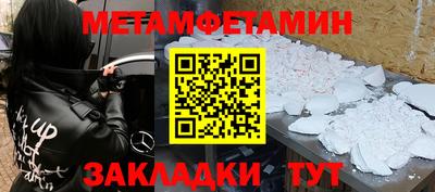 трава Канаш