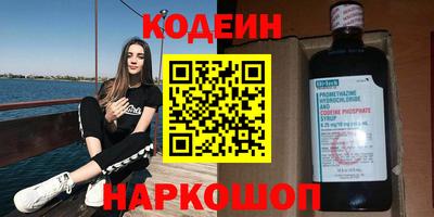 трава Кинель