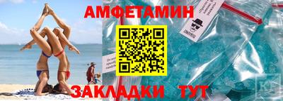 прущая мука Камышлов