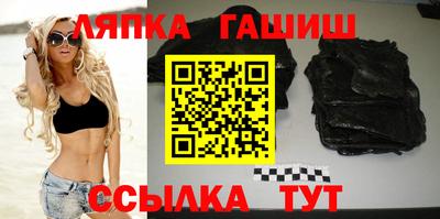 трава Канаш