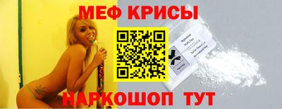 прущая мука Камышлов