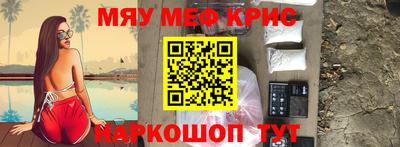 трава Кинель