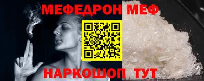 трава Канаш