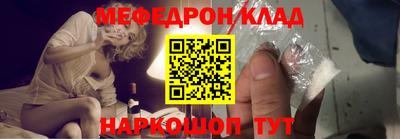 spice Кандалакша