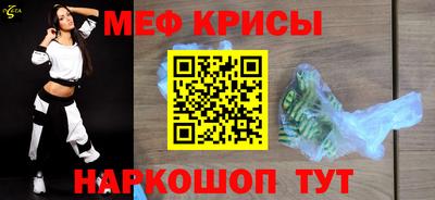 трава Канаш