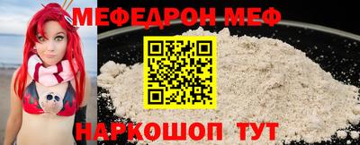 spice Кандалакша