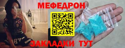 spice Кандалакша