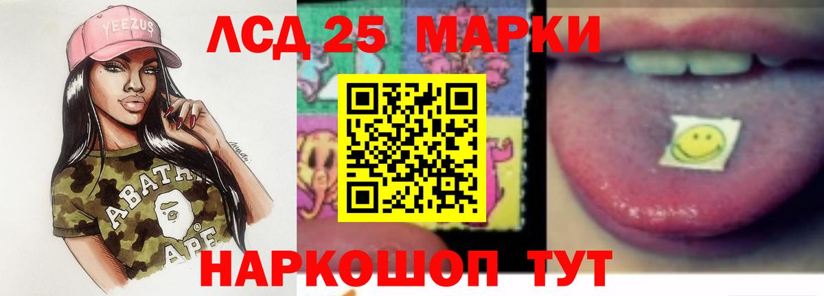 ЛСД экстази ecstasy Костомукша