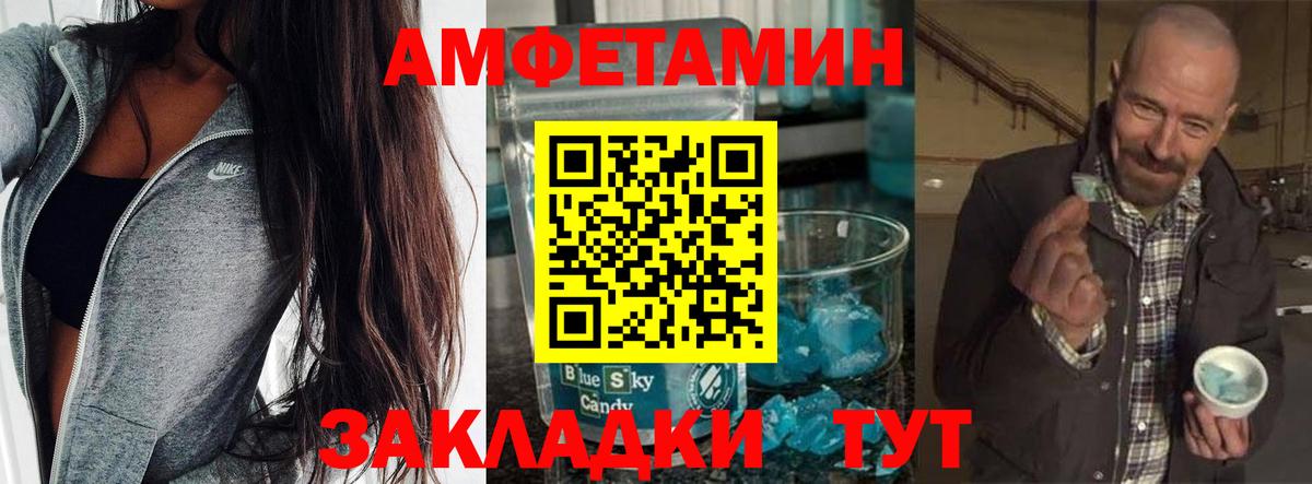МЕТАМФЕТАМИН витя  Вход с VPN  Костомукша 