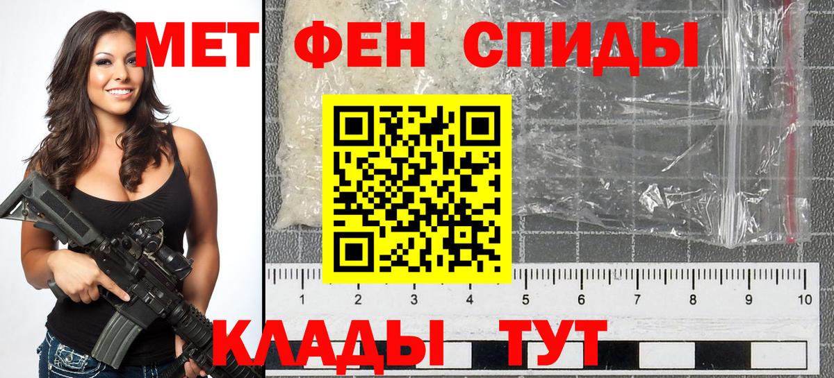 Первитин витя Костомукша