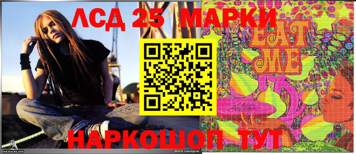 Марки NBOMe 1,5мг Костомукша