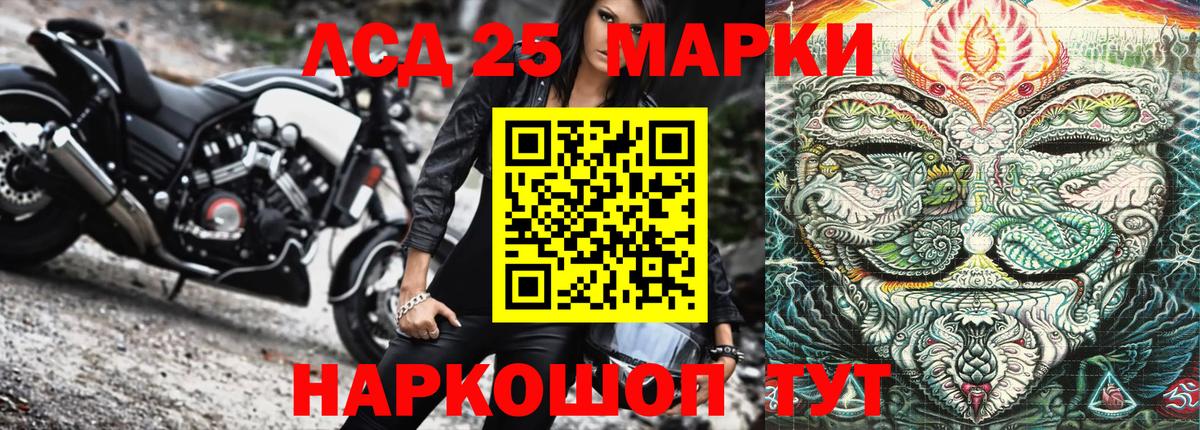 Наркотические марки  Марки NBOMe 1500мкг  Вход с VPN  Костомукша  Марки NBOMe 1500мкг 