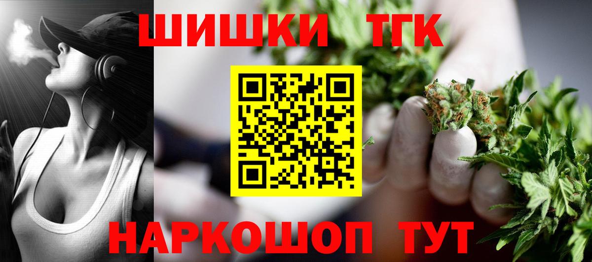 Бошки Шишки Amnesia Костомукша